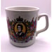 Queen Elizabeth II Regina Silver Jubilee 1952-1977 8 oz 250 ml White Mug Vintage