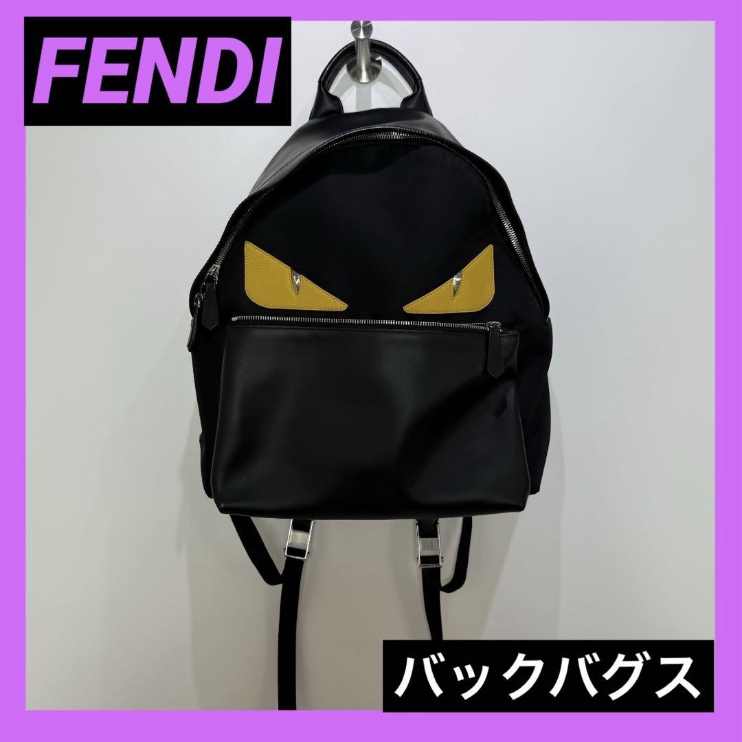 【Rare】FENDI Fendi Summer Must-Have Eye-Catching Bag Bugs Monster Bag!