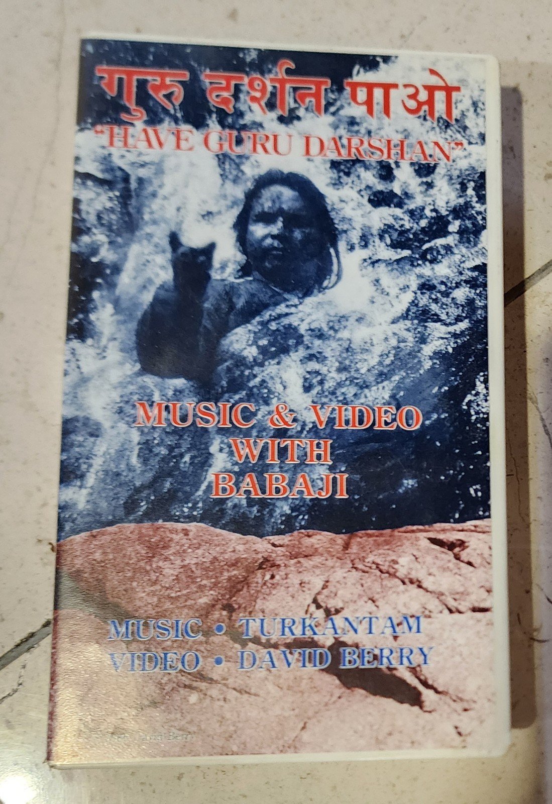 Have Guru Darshan Babaji Music & Video VHS 1986 Rare