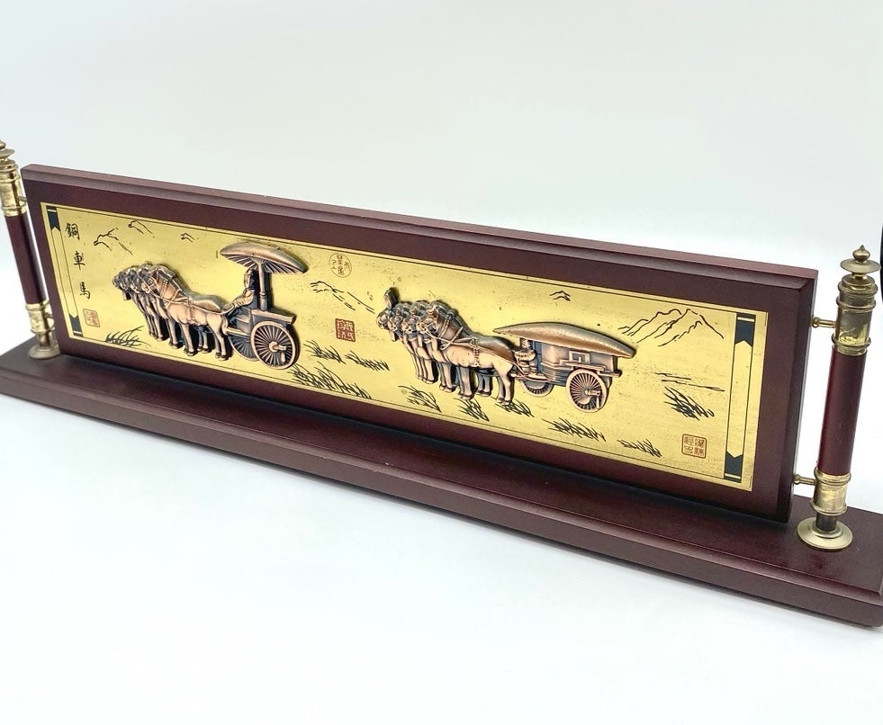 Desk plaque Chinese Style in gold color. Open Offers
