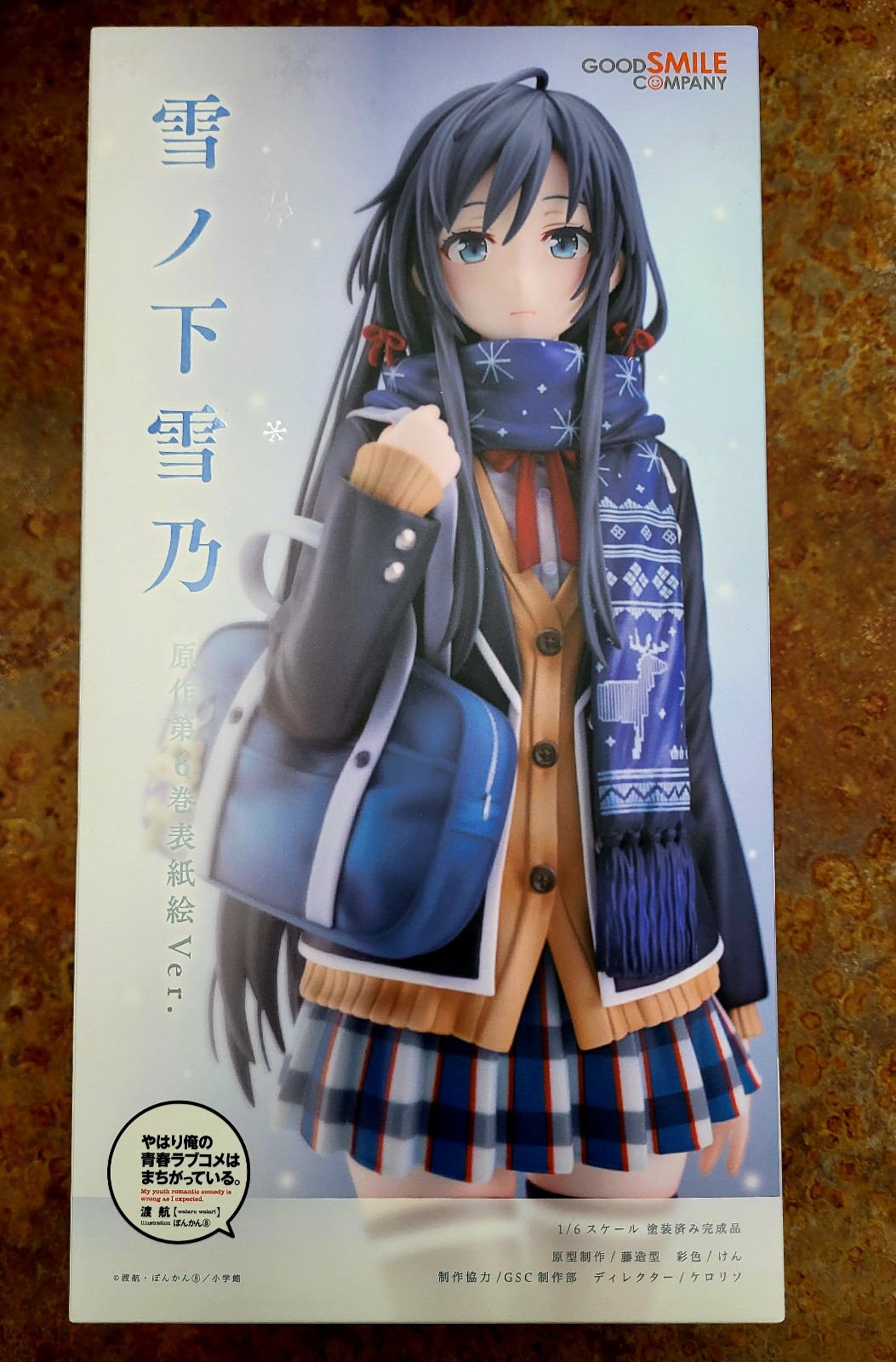 Good Smile Oregairu My Teen Romantic Comedy SNAFU Yukino Yukinoshita 1/6 Figure