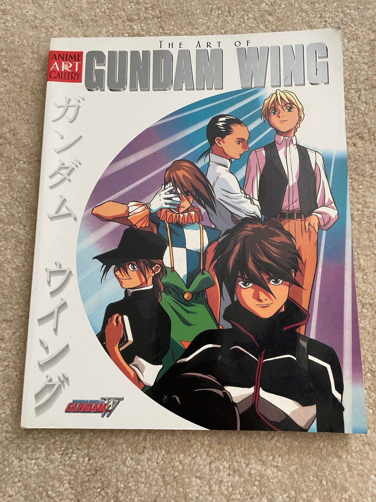 The Art of Gundam Wing (2001)