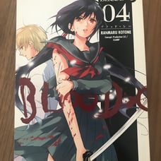 Blood-C Volume 04