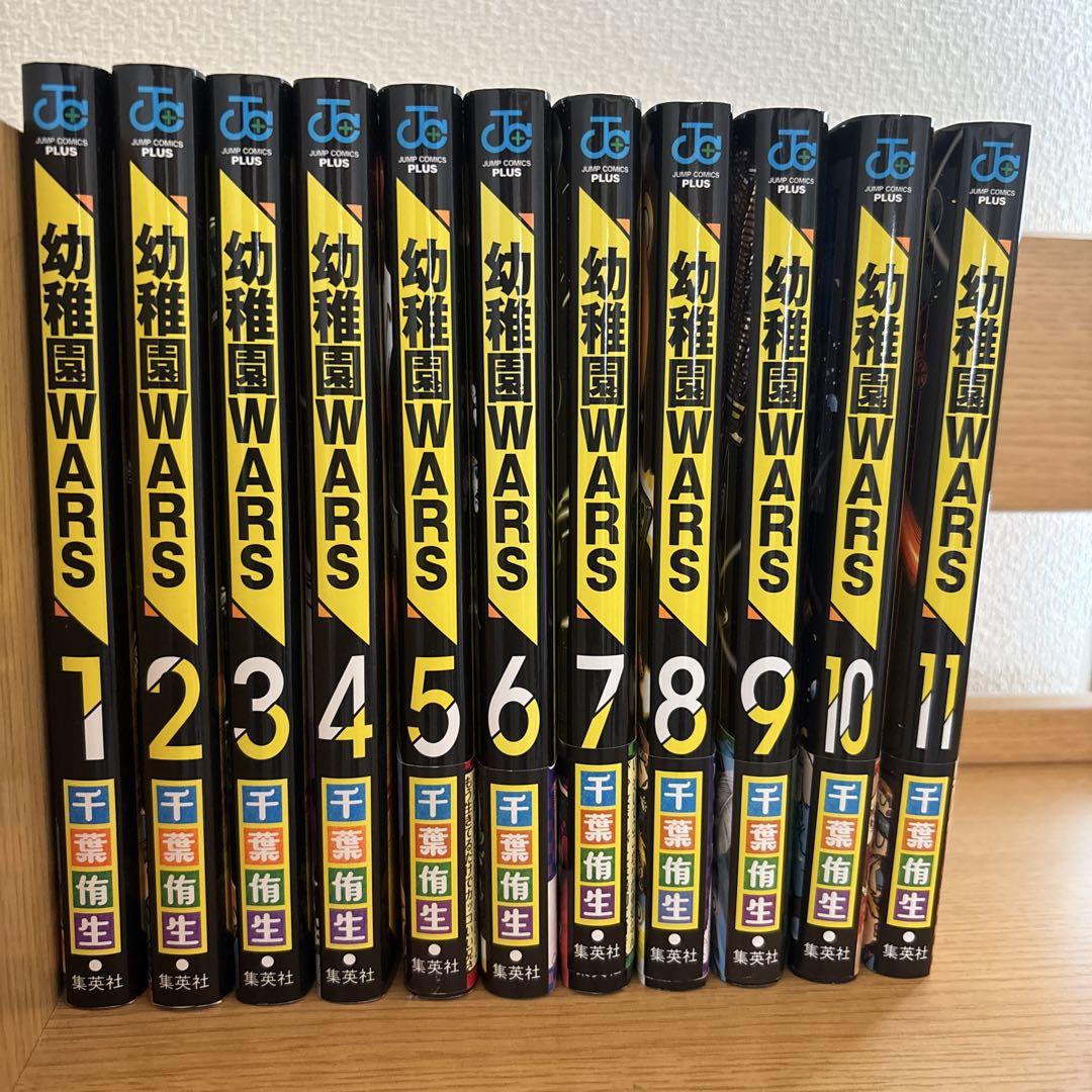 Kindergarten Wars Manga with Bonus