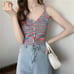 camisole with a rainbow bottoming crop