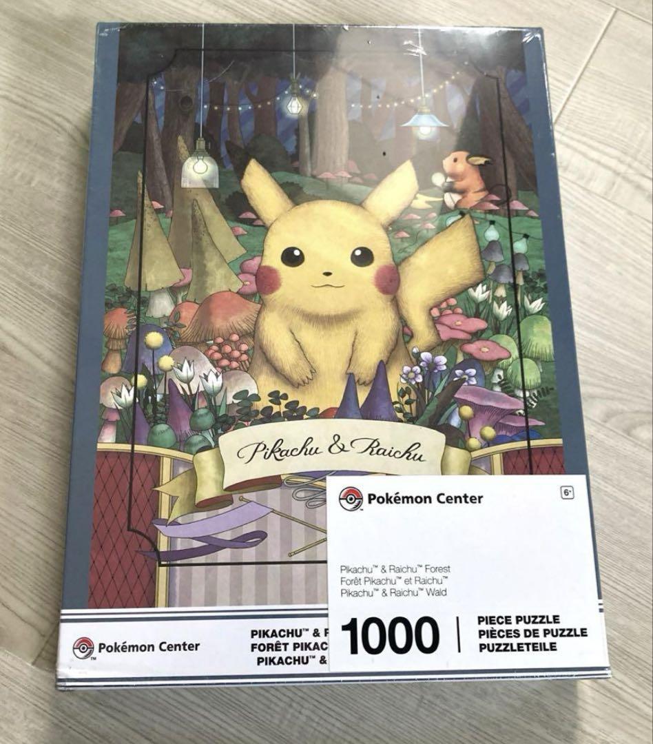 【Overseas Pokémon Center Exclusive】 Jigsaw Puzzle Pikachu & Raichu