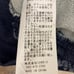 CAMBIO Cambio Cut Denim Zip Outer Indigo Blue L