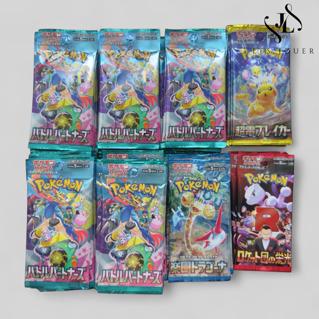 Pokemon Card Battle Partners and other assorted packs - 95 packs total. Bulk sale.