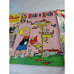 1964 Comic-Millie The Model Annual #3-72 Pages+ Jimmy Olsen 80 Pg Giant