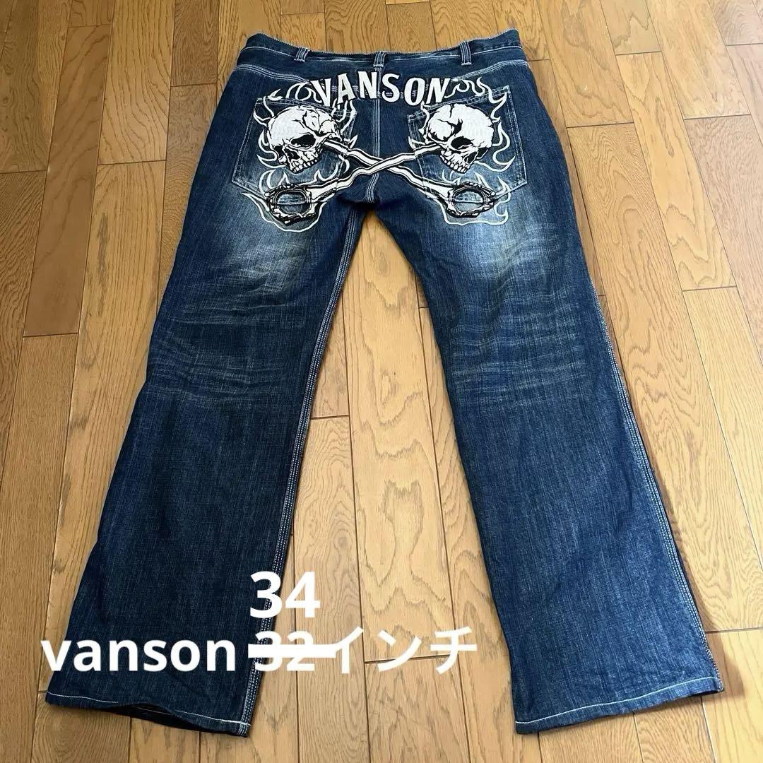 VANSON Piston x Skull Embroidery SP-B-32 Vanson One Wash