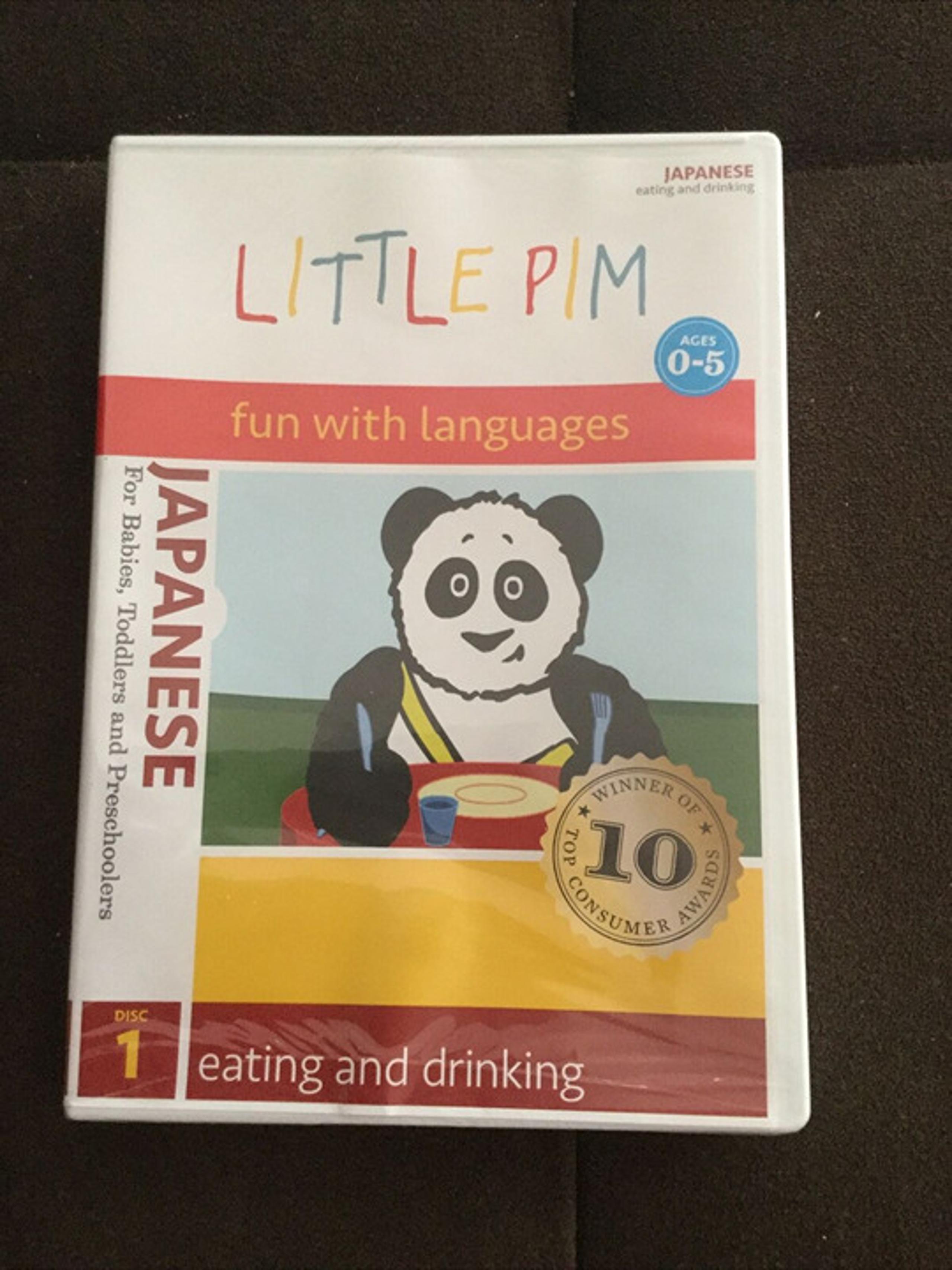 New Little Pim Eating and Drinking Leaning Japanese Volume 1 PBS Fun Languages