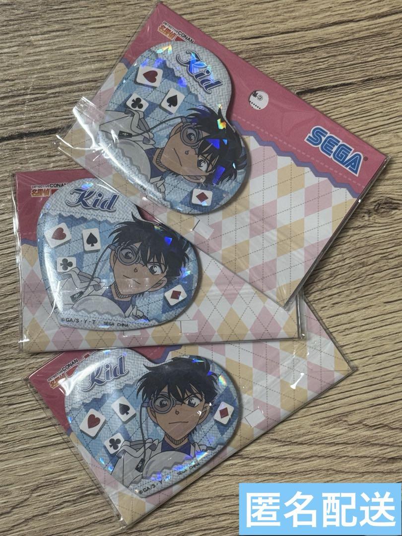 Detective Conan Sparkling Heart Can Badge 3-Piece Set