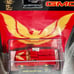 M2 Machines 1988 GMC Sierra 1500 Custom Hobby Lobby Exclusive NEW!!!