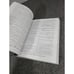 King James Holy Bible First Mention Study Edition Vol 2 Psalms Revelation Mann