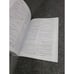 King James Holy Bible First Mention Study Edition Vol 2 Psalms Revelation Mann