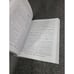 King James Holy Bible First Mention Study Edition Vol 2 Psalms Revelation Mann