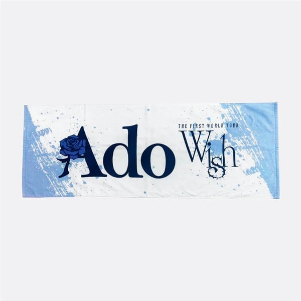 SOUTH SIDE TOWEL (BADHOP 2024 AH1)