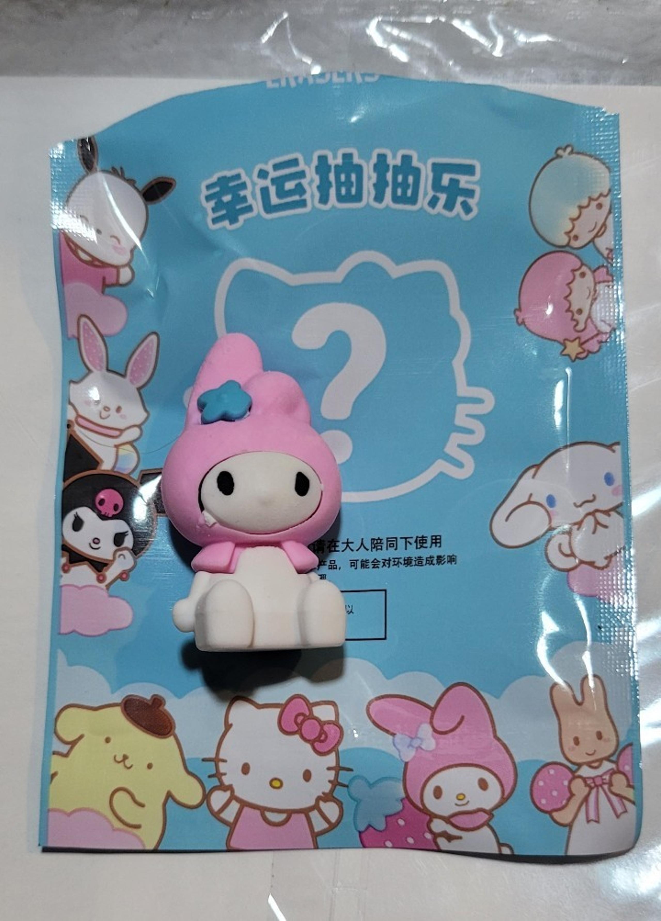 Sanrio Hello Kitty blind bag eraser - My Melody
