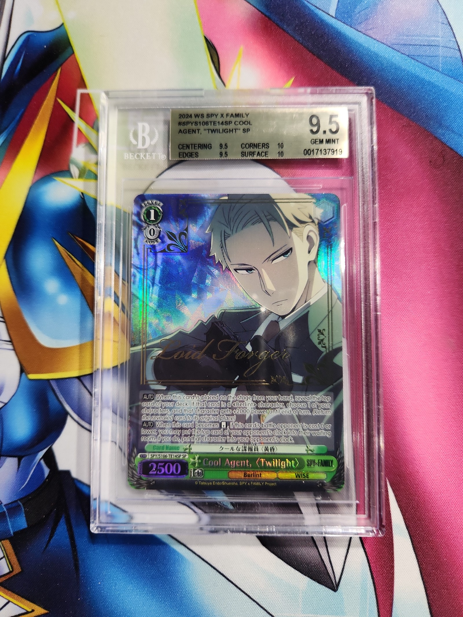 Cool Agent, Twilight SP - Beckett 9.5