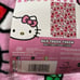 Hello Kitty blanket