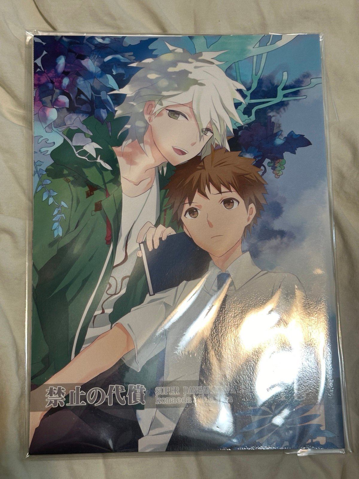 sdr2 komahina doujinshi lot of 3
