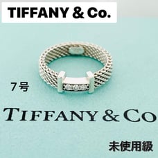 Near Mint Condition★Tiffany & Co. Somerset Mesh Ring with 3 Diamond, Size 7