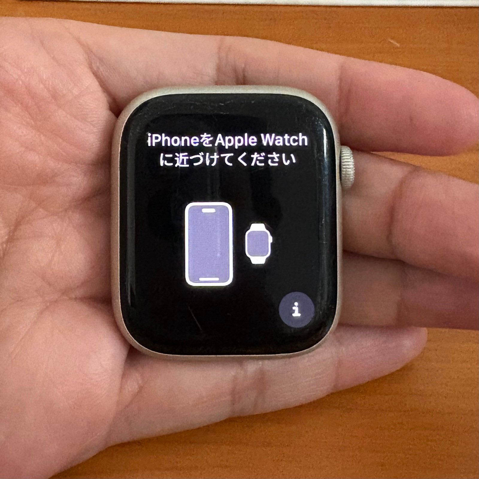 Apple Watch Series 7 • 45 mm