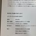 Hideto Suzuki Art Collection 2009-2013