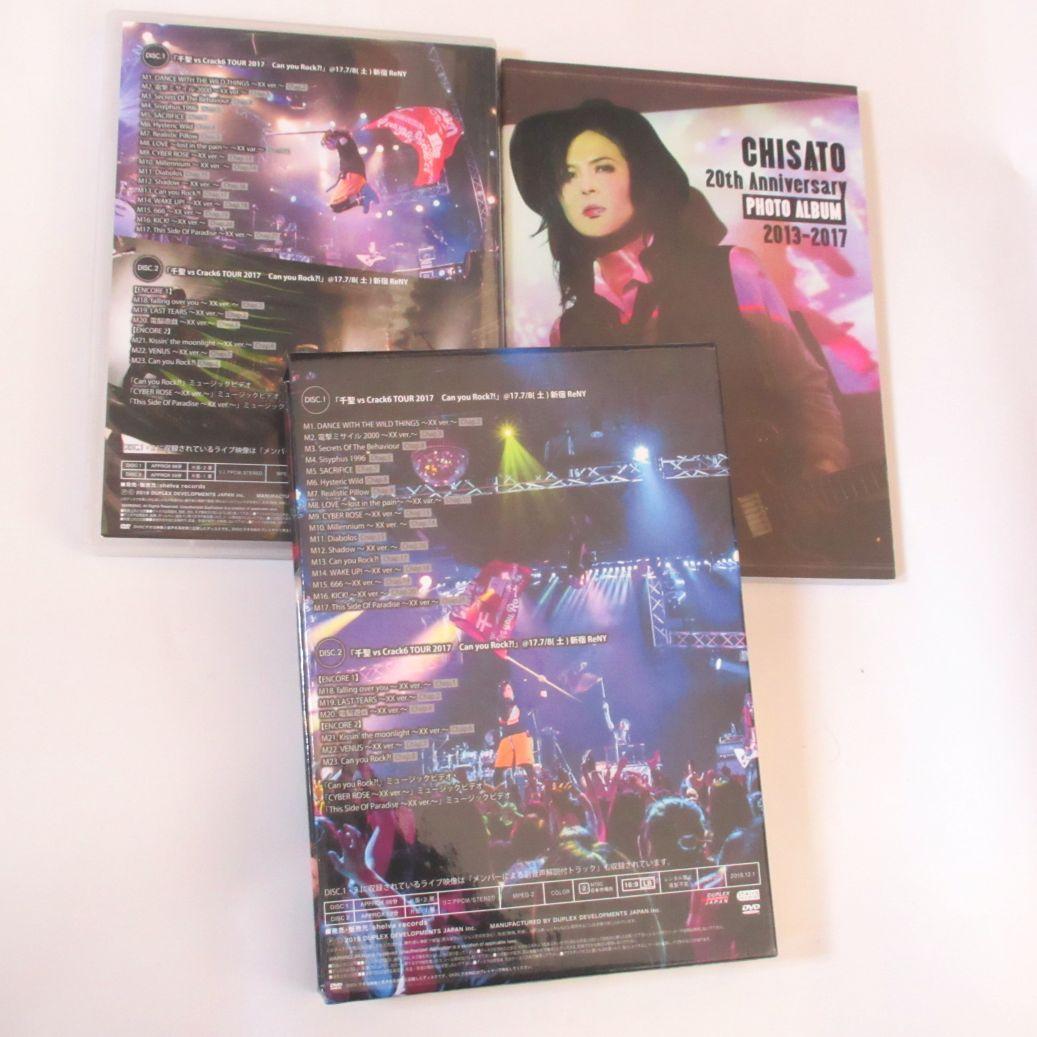 割引購入 Made DVD 2017 TOUR CHISATO to PENICILLIN Order ミュージック
