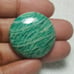 Amazonite Natural Gemstone Cabochon