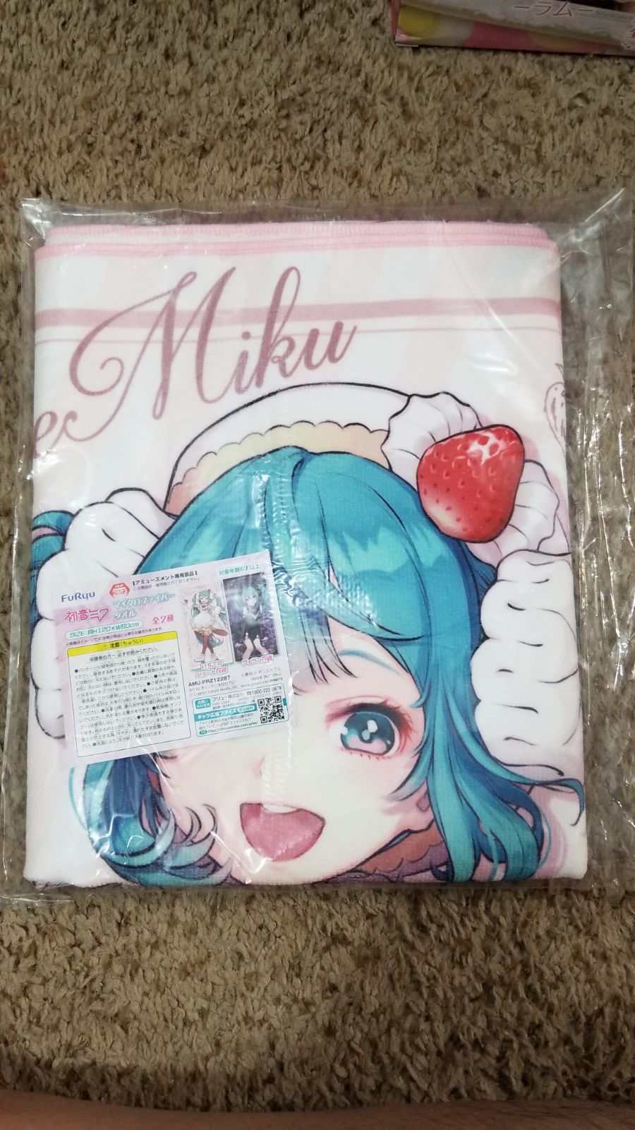 Hatsune Miku - Microfiber Towel Strawberry Shortcake