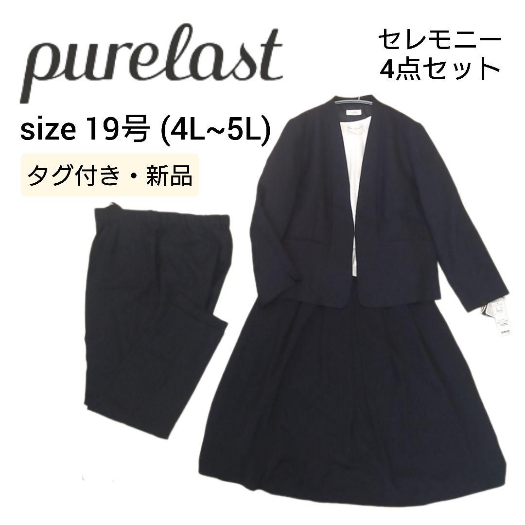 New Pure Last Ceremony 4-piece Set Navy Graduation Entrance 19 Size 4L 5L ③
