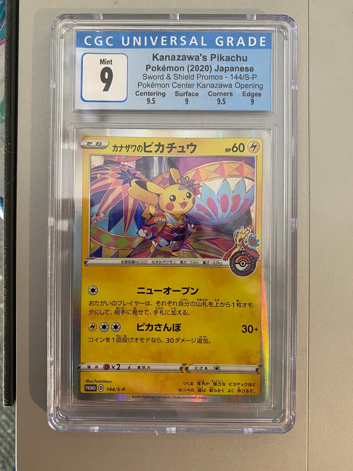 Pokemon CGC 9 Kanazawa Pikachu Promo