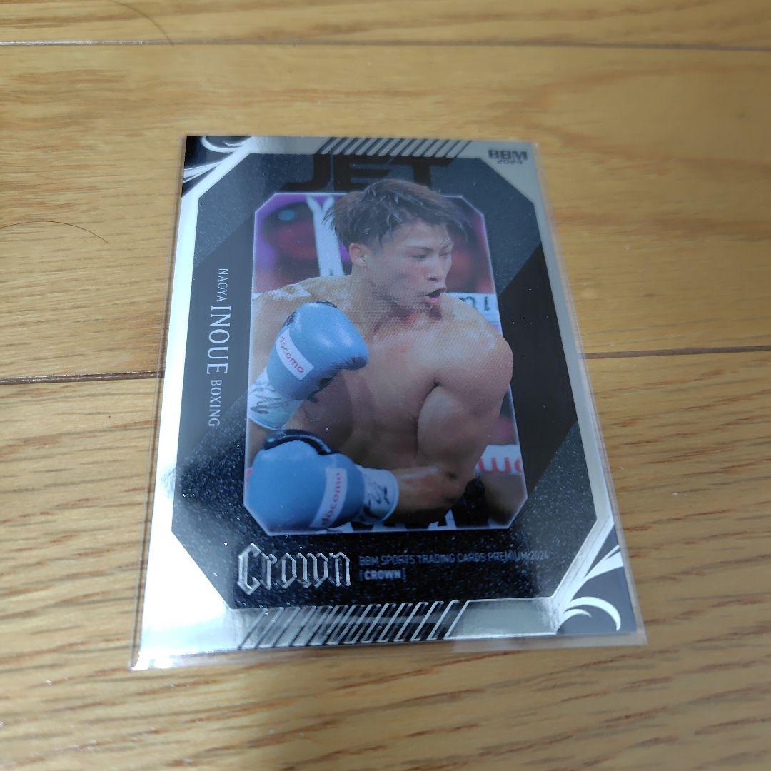 BBM 2024 CROWN Naoya Inoue JET Limited to 20 copies