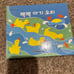 18 Korean boardbooks for baby
