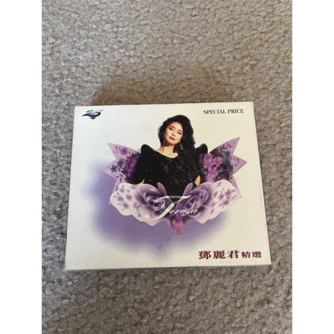 Teresa Teng Deng Li-chun 鄧麗君 Taiwanese Pop Rare Legend 2 CD Set Excellent Polydo