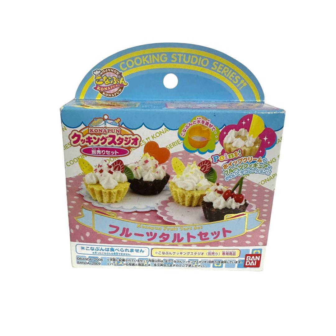 Konapun Fruit Tart Set Cooking Studio, Brand New and Unopened.