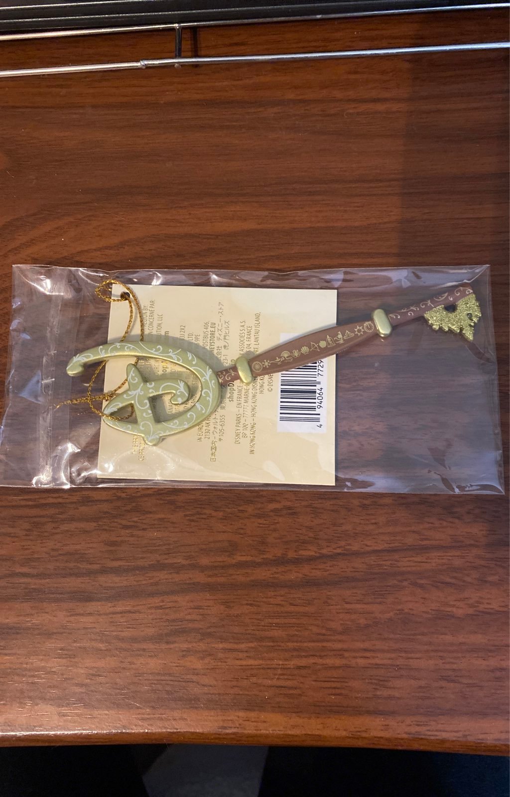 Disney Princess Key