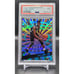 2016-17 Revolution Caris LeVert Sunburst Rookie Card RC #125 PSA 9 Ser 30/75