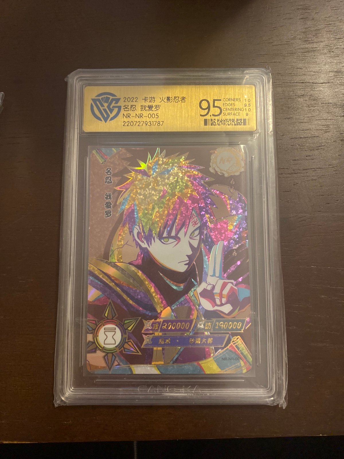Naruto Kayou Gaara NR CCG 9.5