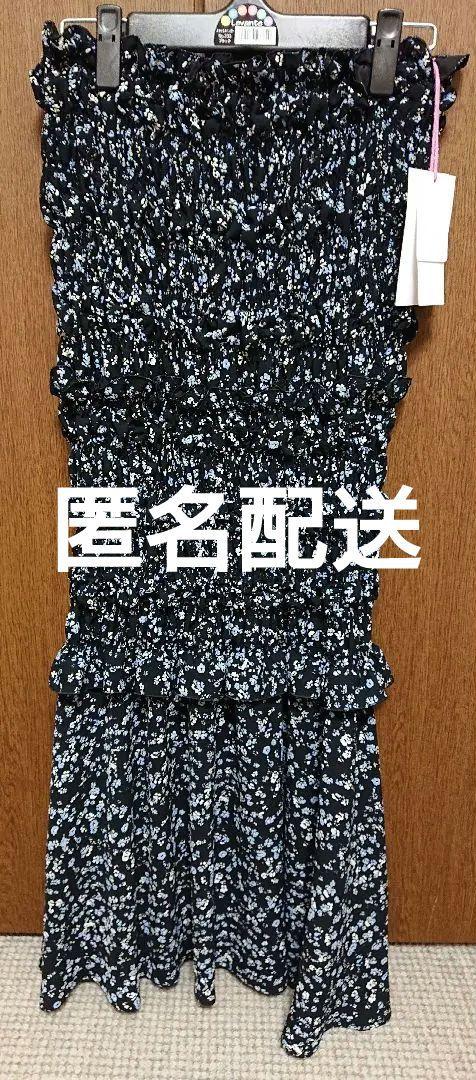 FURFUR 2way Shirring Skirt