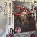 MDZS Unoffical Merch