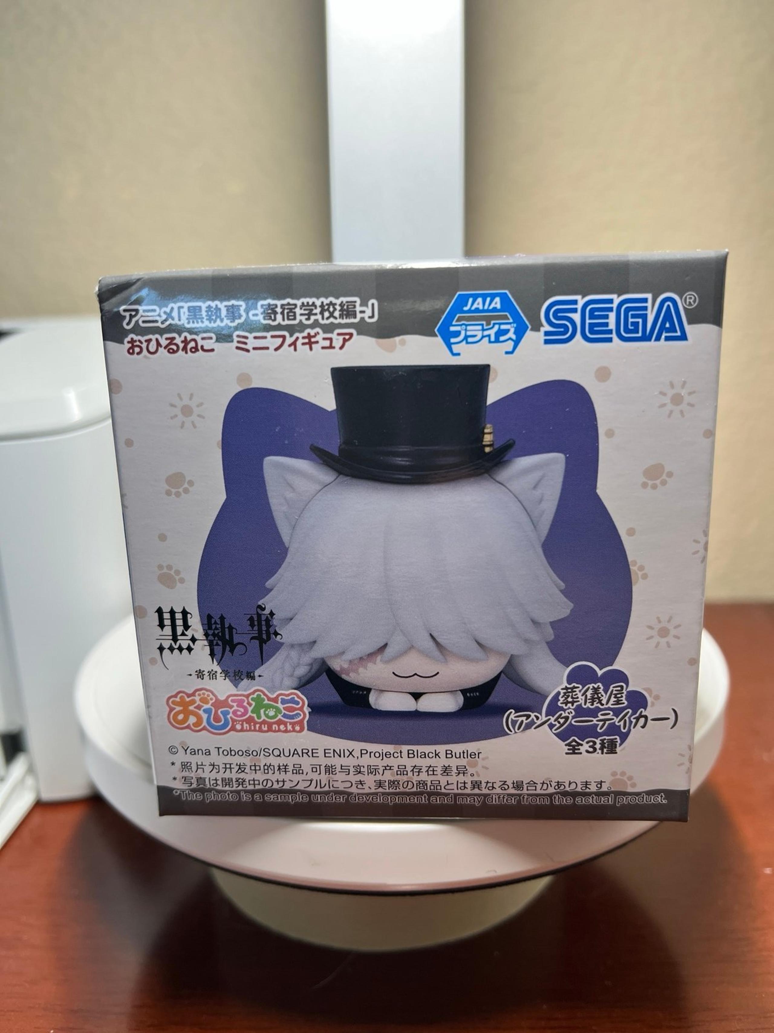 SEGA OHIRUNEKO Figure Black Butler Under Taker  mini figure cat