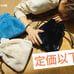 Naptime Drawstring Fur Bag Beige
