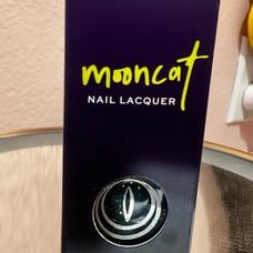 Mooncat Malicious Discontinued MATRIX Nail Polish NIB