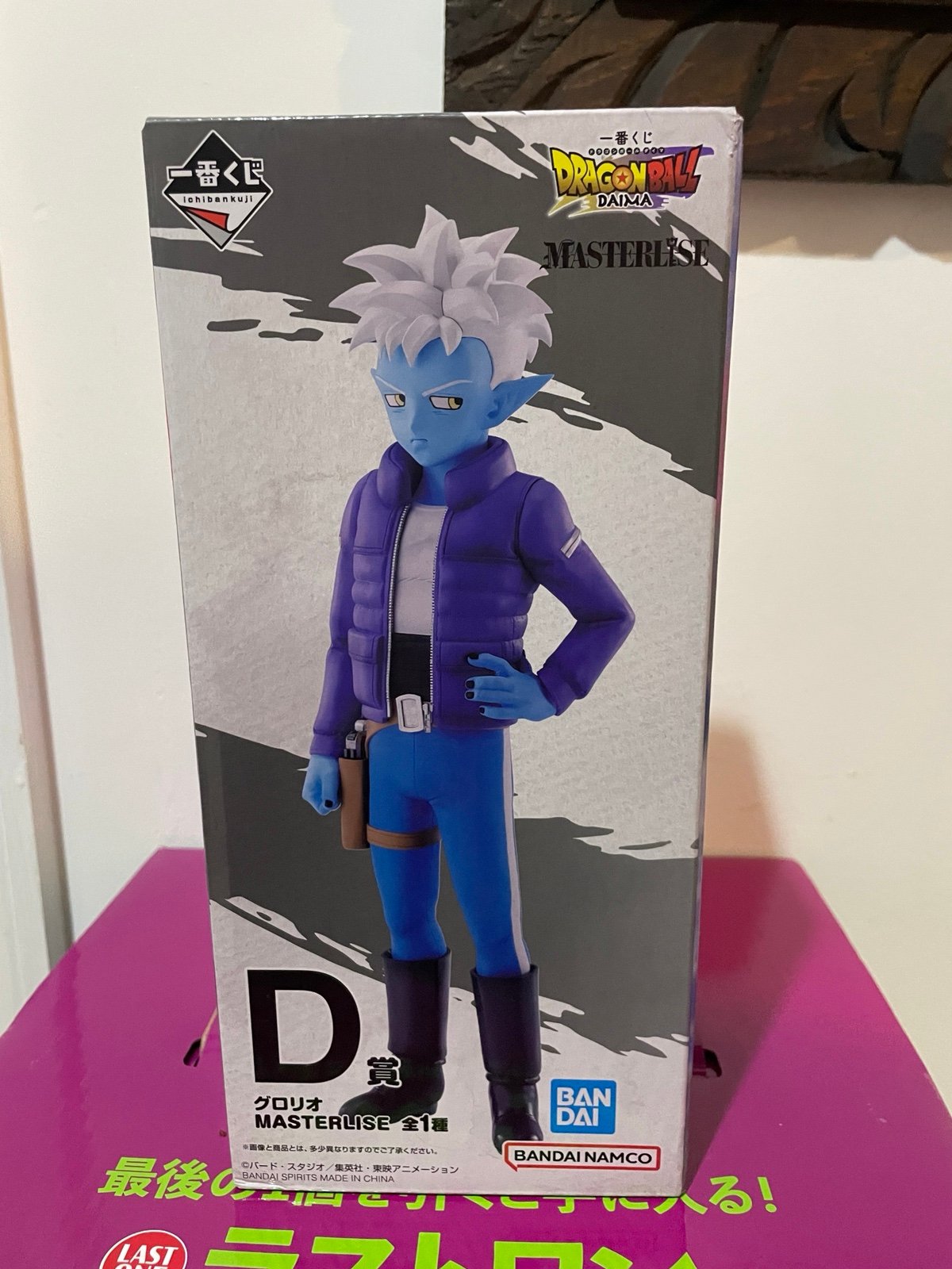 Glorió figure