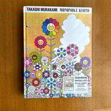 Murakami Takashi Mononoke Kyoto Catalog, Brand New and Unopened (Unopened Trading Card Included)