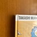 Murakami Takashi Mononoke Kyoto Catalog, Brand New and Unopened (Unopened Trading Card Included)