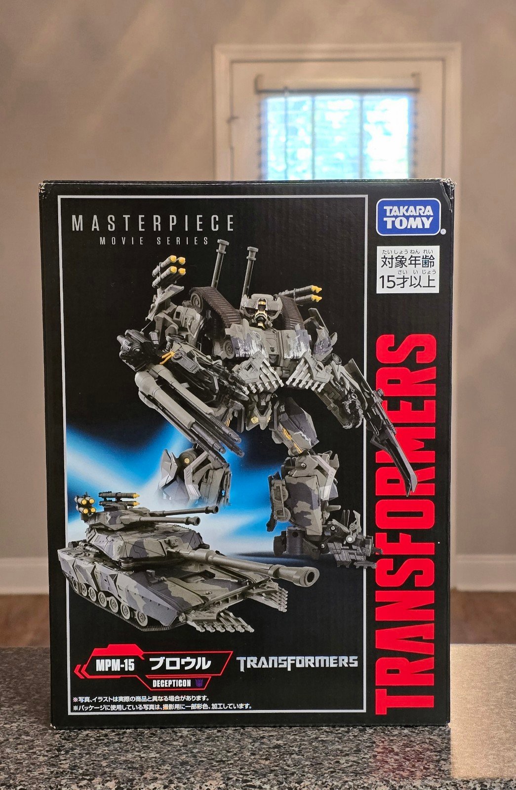 Transformers Masterpiece Movie Series MPM-15 Brawl (JAPANESE REISSUE)