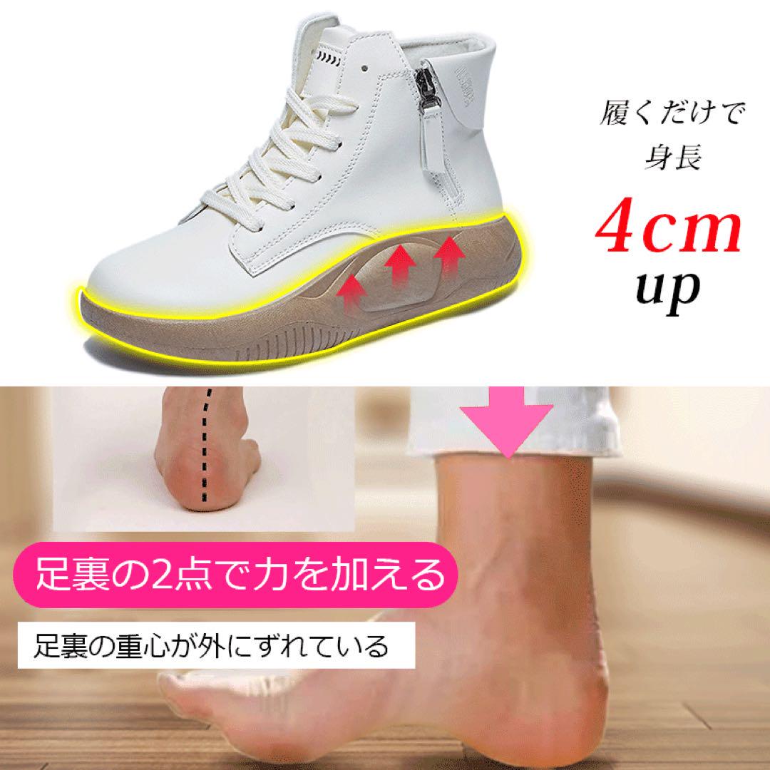 4cm Heel Style Up Boots